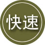 田家庵区24小时道路救援