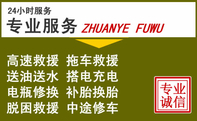 新能源汽车保有量攀升,田家庵区道路救援行业未来发展新趋势解析