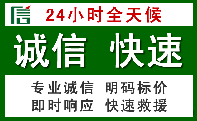 田家庵区道路救援 田家庵区汽车救援